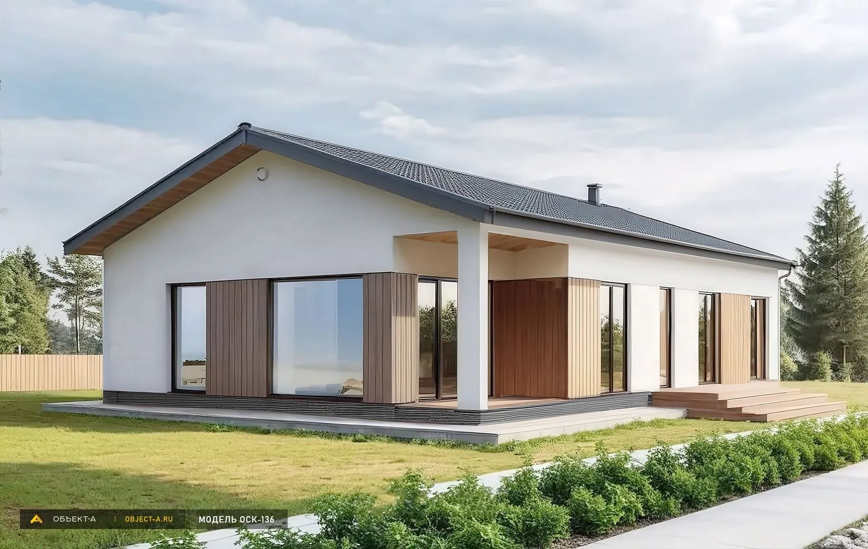Одноэтажный дом в скандинавском стиле «ОСК-136»