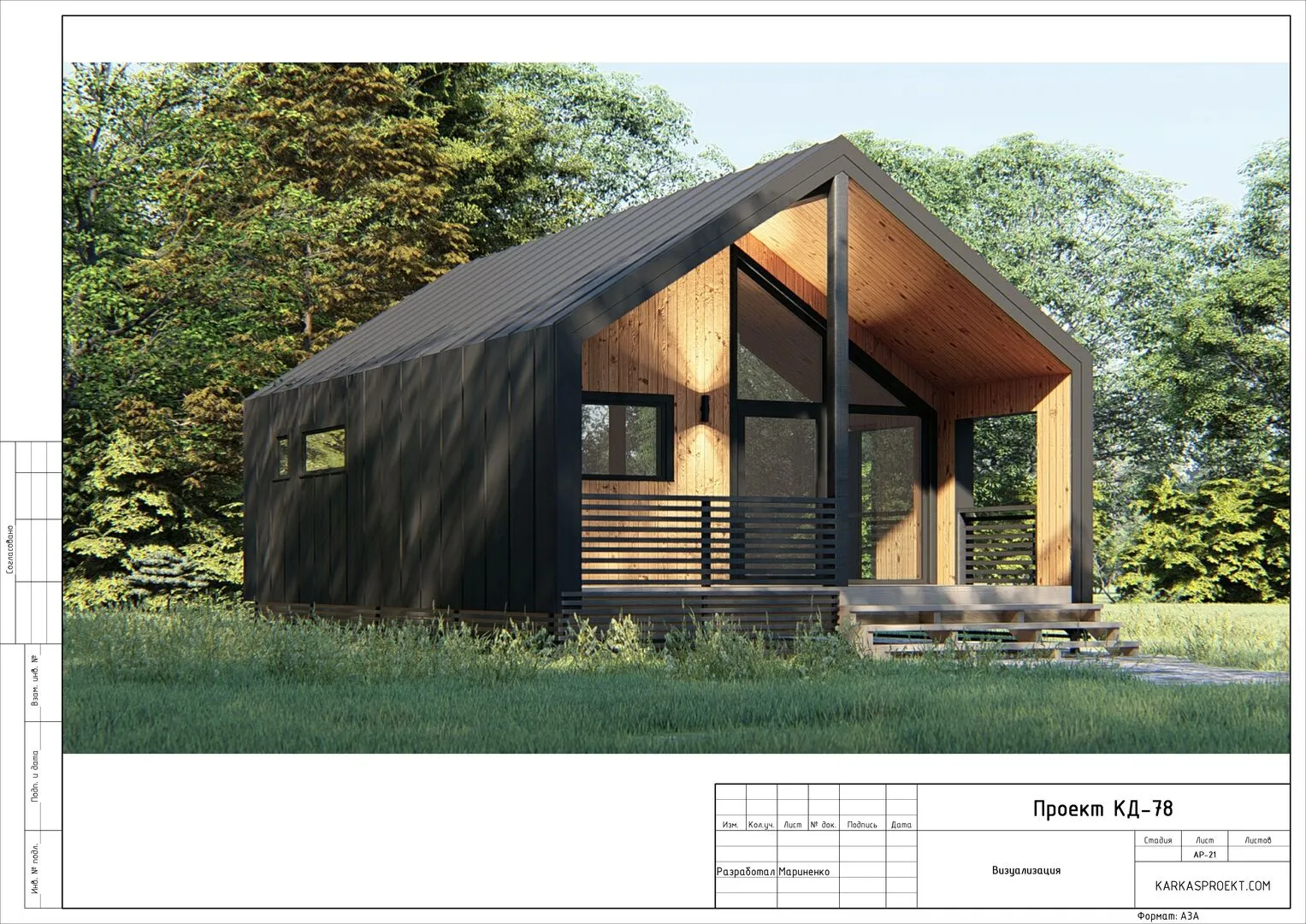 Каркасный дом 6х9,5 м