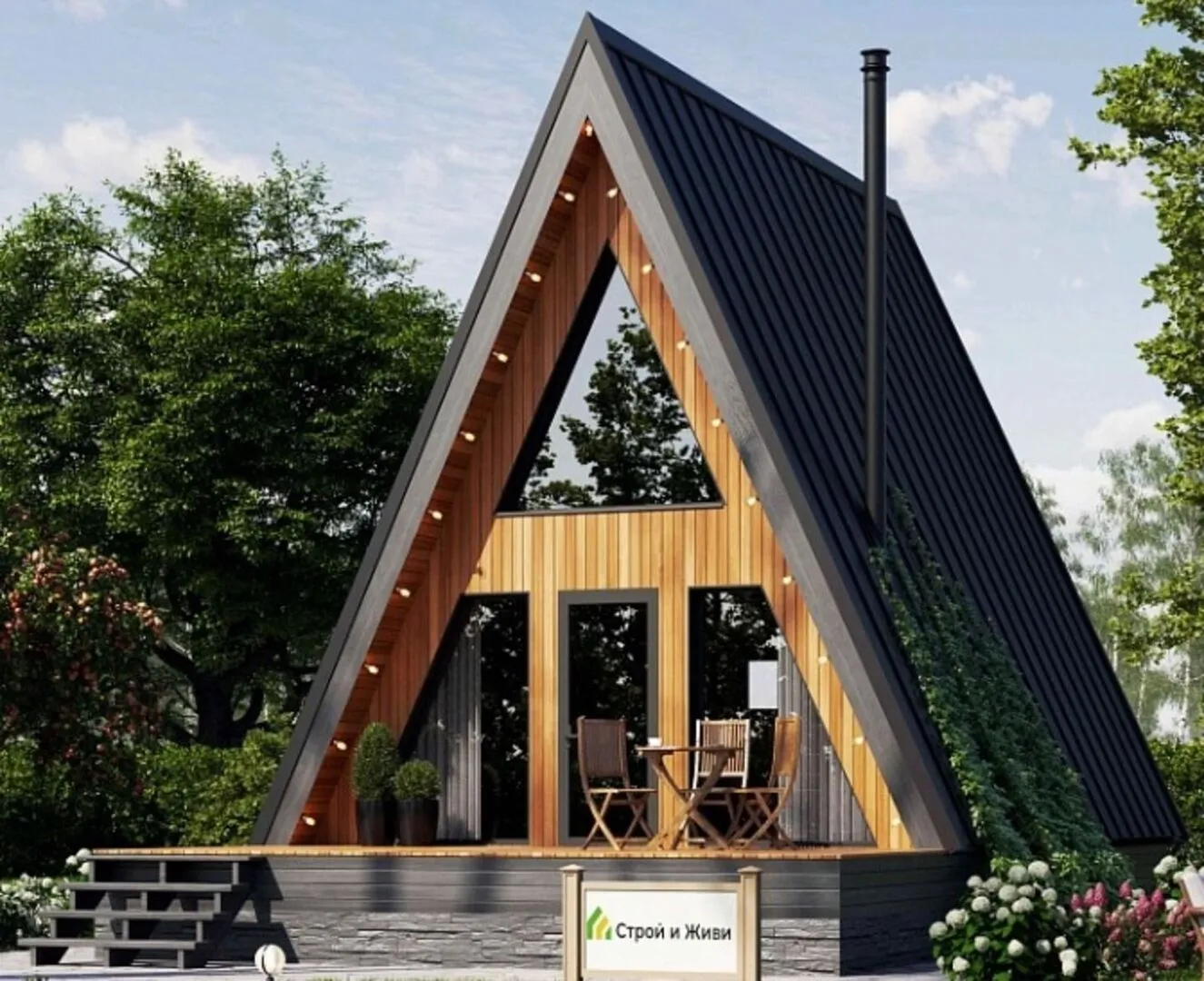 Каркасный дом 