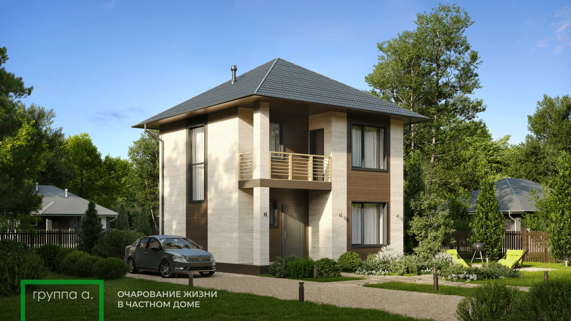 Двухэтажный Дом А-019