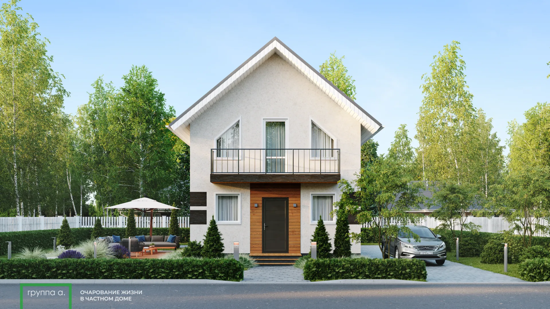 Двухэтажный дом А-020