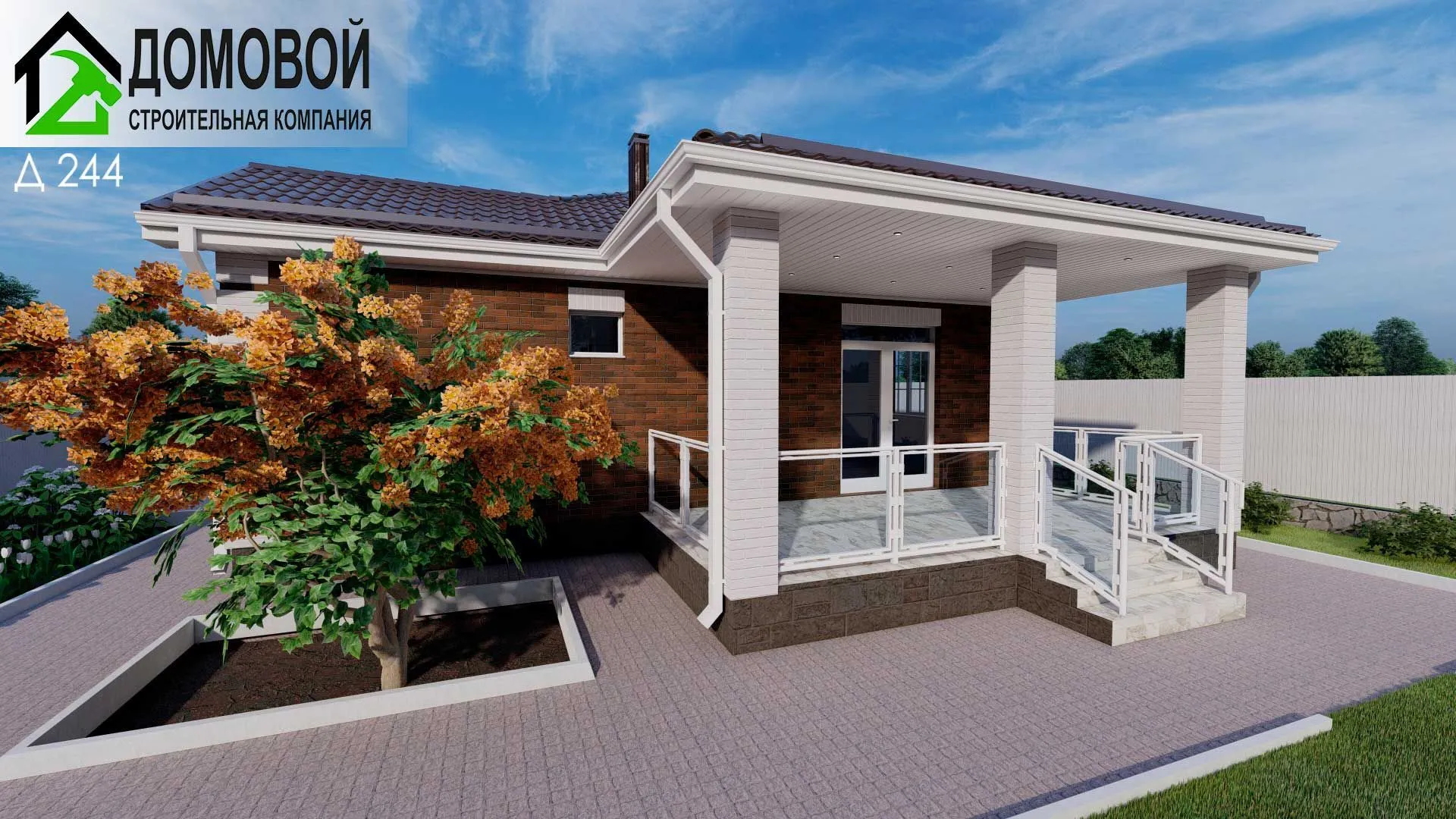 D 244 с террасой