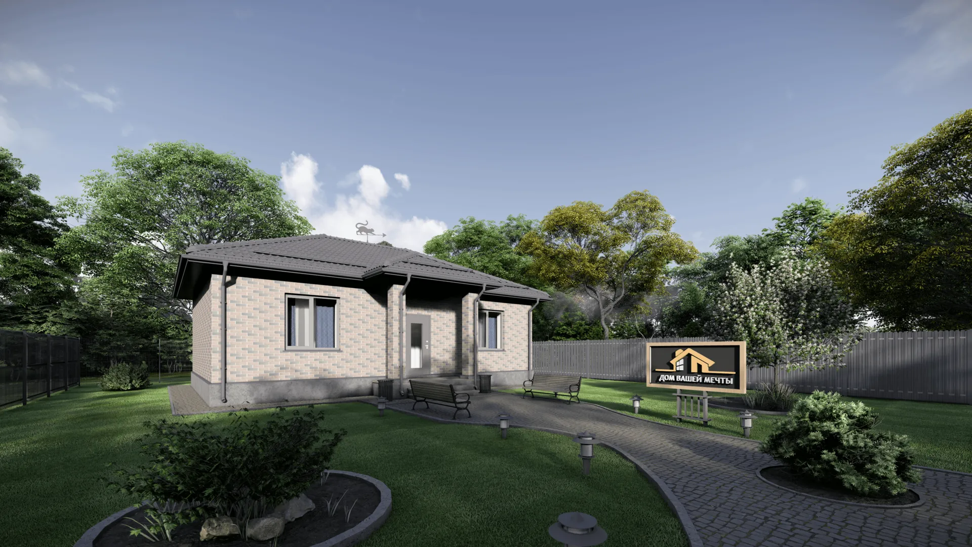 Одноэтажный дом 